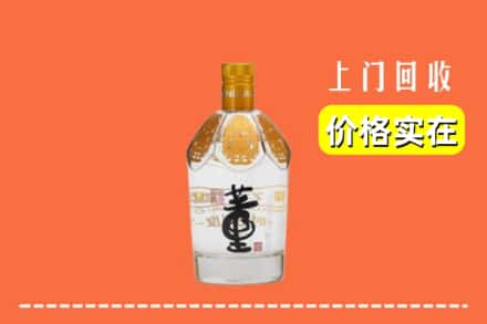 诚信求购:水城区高价回收董酒