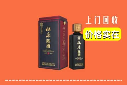 诚信求购:水城区高价回收杜康
