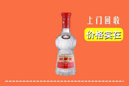 水城区回收水晶剑南春