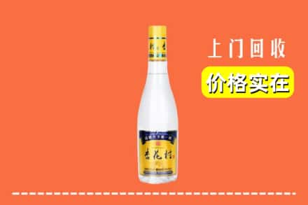水城区回收杏花村